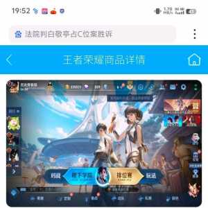 大家好12月31号游戏阁APP今日上新安卓手机261皮肤