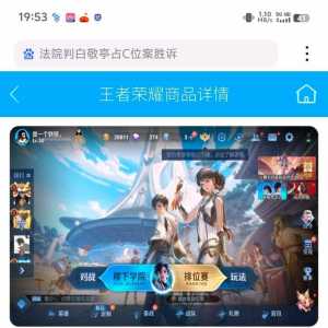 大家好12月31号游戏阁APP今日上新安卓q283皮肤