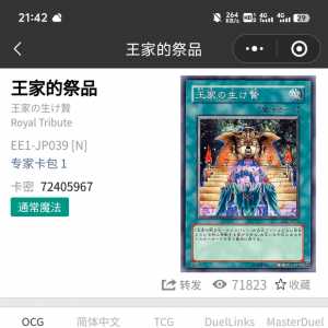发现一张很有意思的卡