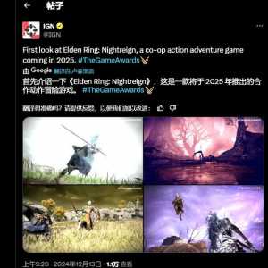 理性讨论一下新作