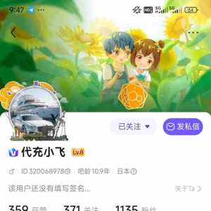 避雷骗子，会拉你进假专群
