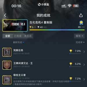 玩了很多个周目都很上头的游戏