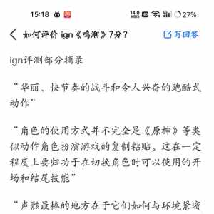 潮友被流水打击的已经只会复读质量质量了