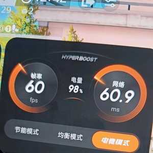 【01-02 #资讯#】平板刚跟新完系统游戏锁60帧怎么办