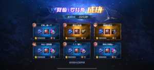 真游戏bug真多，真能气疯人，老子深海币都没有了
