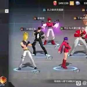 最新全明星激斗内部福利流出来咯