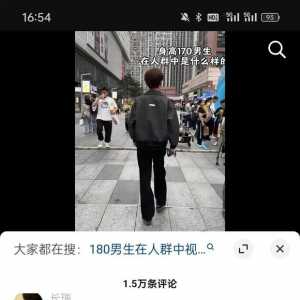 不是东百明星看着也没多少高的啊怎么烙铁还意淫上了