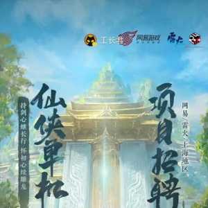 工长君憋了几年就出来个多平台游戏？