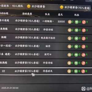 大家救救诛仙啊！网游里目前唯一大作了！