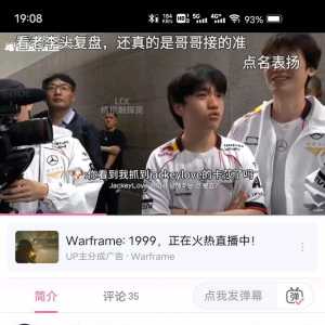 K√能不能不鞭策我们的大明星了吗