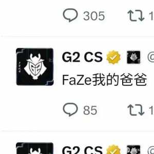 g2输了，但是Niko的第三阶段可能开启