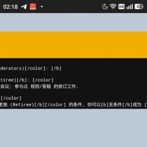 【20250104】游戏内站开放注册，很快就会关闭注册