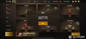 连充钱都有错误 这游戏诗人我吃