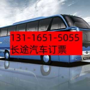 台州到宜宾客车/3116515055台州到宜宾大巴汽车卧铺客车