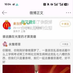 但是我一直是游戏里的?啊?...