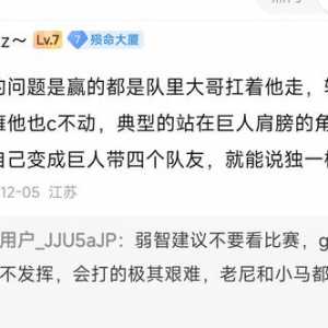 唉海参说不得，指定top3