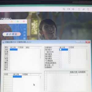 明星志愿2000修改器没有文字