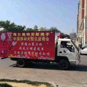 支持大明星茫然哥张伟宏