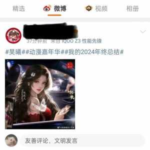 火火的大明星