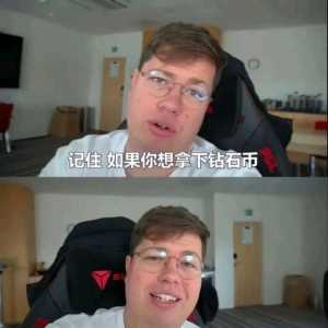 我希望g2输，希望niko赢
