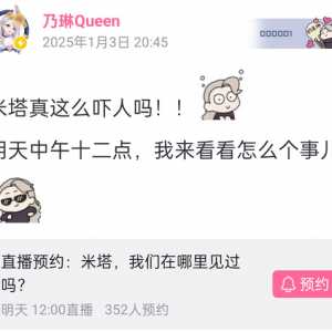 林深能别抢了吗