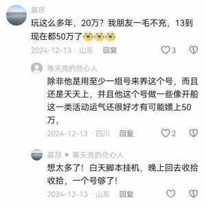 动物园的猴子