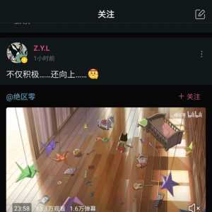明星制作人李振宇最新动态