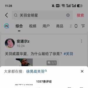 全明星这个概念含金量还在提升