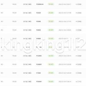 对接api H5 js轮巡丝滑稳定