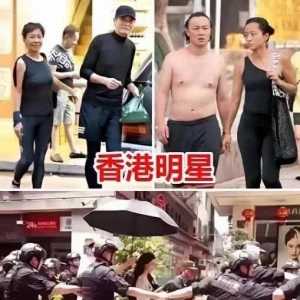 相比内地明星，港台明星好像没什么架子！
