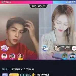 狗仔曝的顶流女明星知三当三的主人公说是阿娇