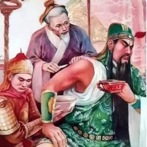 关公刮骨疗毒——中国版与日本版。
