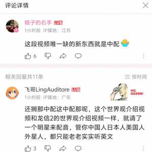 我发现有的人真的中配中配的叫魔怔了