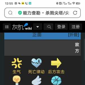 如果塔可以偷敌人的buff会怎么样