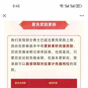 骂氪佬这群到底是什么人