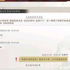 美好的一天从日常遇到一个人结束