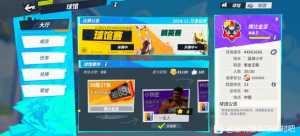 【奇葩避雷】婊个球馆和馆主（情比金坚）