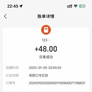 兼职副业 无任何费用和押金