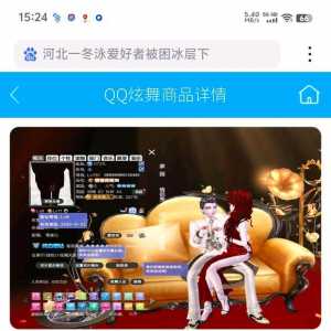 大家好1月6号游戏阁APP今日上新银钻15区纯黑白骨永生酒黑