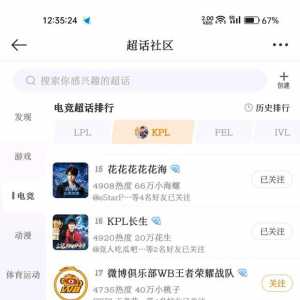 李涛，明明嗨嗨也是明星选手