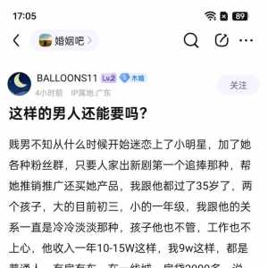 ◇12-17◆以前有个朋友就是小明星