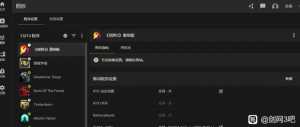 开不了旗舰画质，显卡检索不到剑三怎么办