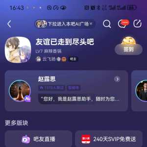 请问下这个吧是咱吧的姐妹吧吗？？看了下也是明星粉丝撕13的