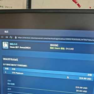 steam空白账号问题