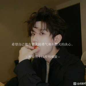 【毅然爱你】在闪耀银幕的明星成毅，璀璨如星，演绎角色情感至深。