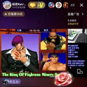 史上首次，97主播一次性出现5位万人级主播