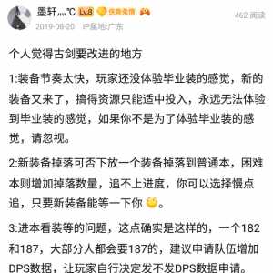 不愧是同根同源的游戏