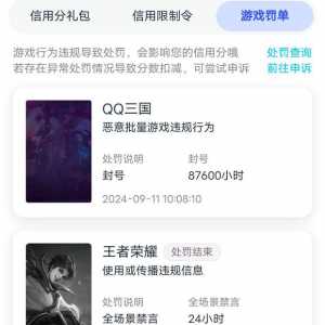 有大佬知道怎么解决吗？