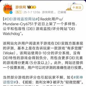 DEI最新力作政确指数