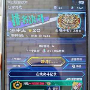 现在的环境对rr还是挺友好的